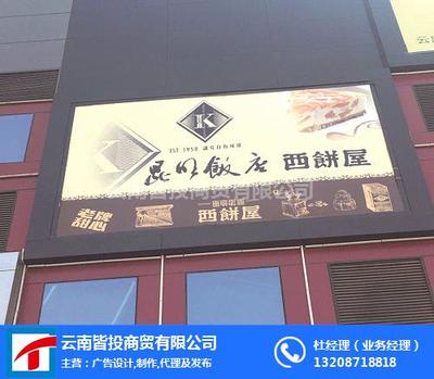 丽江户外广告喷绘 专业选择与本地服务指南