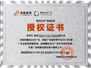 中原广告业的崛起 从河南朋友圈到郑州抖音的市场洞察