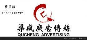 烟台电台交通广告业务代理 精准触达，声动港城